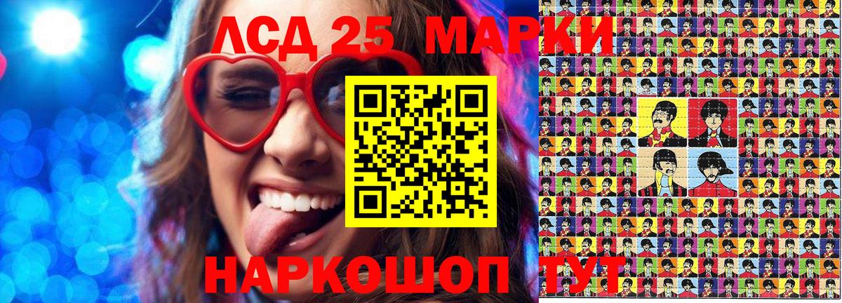 Наркотические марки 1,8мг  Вход с VPN  Донецк 