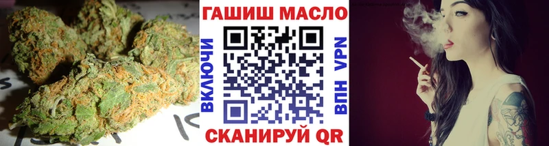 ТГК Wax Донецк