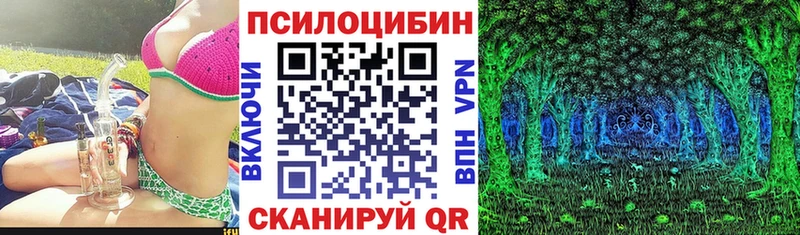 Псилоцибиновые грибы ЛСД  Донецк 