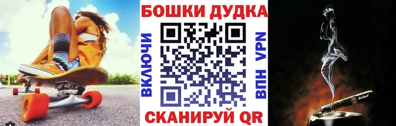 Конопля Amnesia Донецк