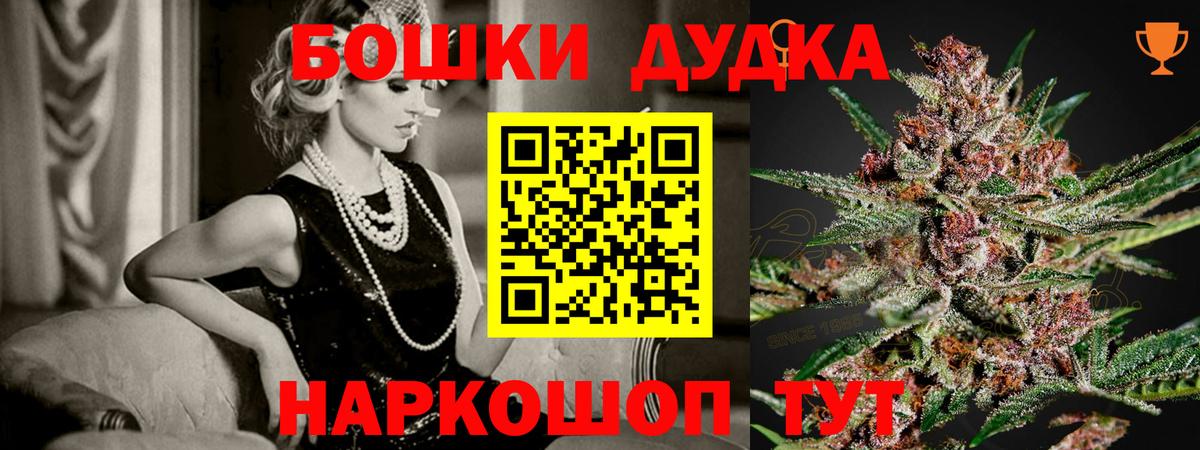 Канабис ГИДРОПОН  Канабис SATIVA & INDICA  Вход с VPN  Марихуана White Widow  Донецк  Канабис Ganja 